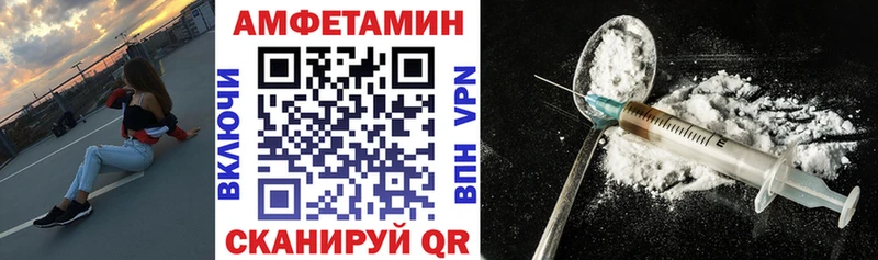 АМФЕТАМИН 97% Амурск