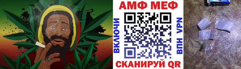 Amphetamine Розовый  Амурск 