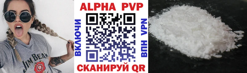 A-PVP СК  Амурск 