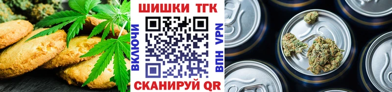 Еда ТГК конопля  купить наркотики цена  Амурск 