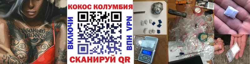 мега зеркало  даркнет Telegram  Кокаин FishScale  Амурск 