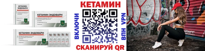 КЕТАМИН ketamine  купить  цена  Амурск 