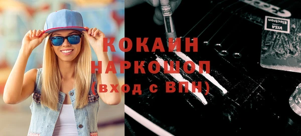 ПСИЛОЦИБИНОВЫЕ ГРИБЫ Абаза