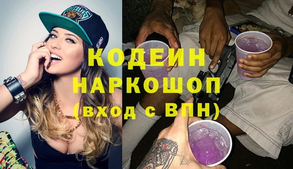 COCAINE Абдулино