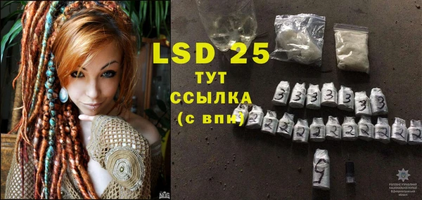 COCAINE Абдулино