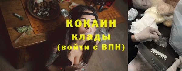 прущая мука Абинск