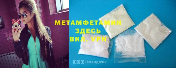 героин Нефтекумск