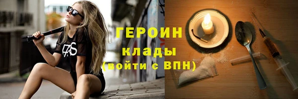 ПСИЛОЦИБИНОВЫЕ ГРИБЫ Абаза