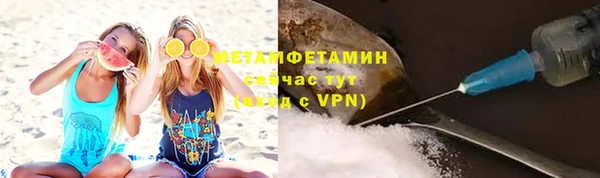 меф VHQ Нефтегорск