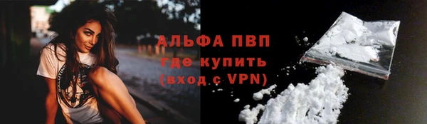 COCAINE Абдулино