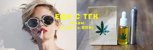 ПСИЛОЦИБИНОВЫЕ ГРИБЫ Абаза