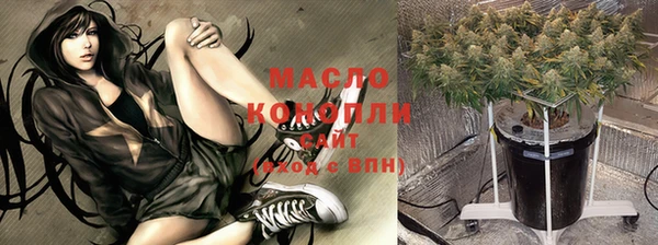 ПСИЛОЦИБИНОВЫЕ ГРИБЫ Абаза