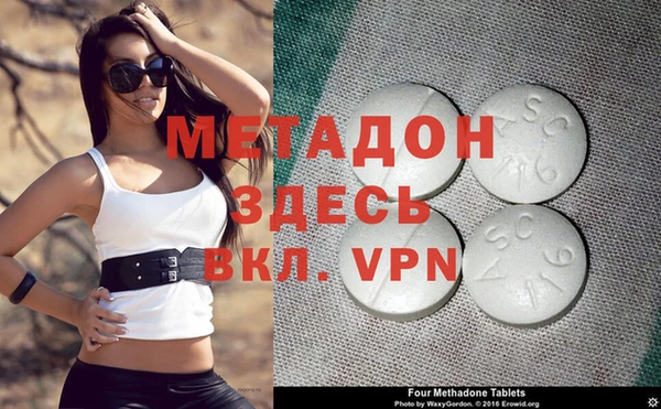 ECSTASY Карпинск