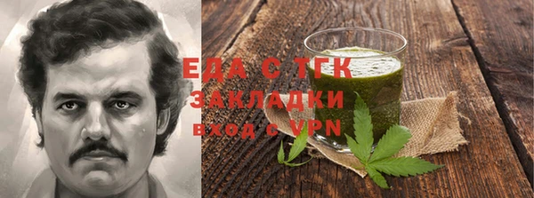 COCAINE Абдулино
