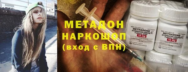 бутират Иннополис