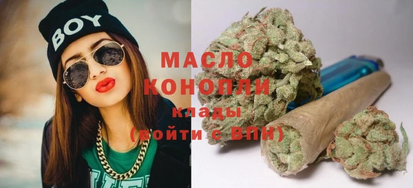 COCAINE Абдулино