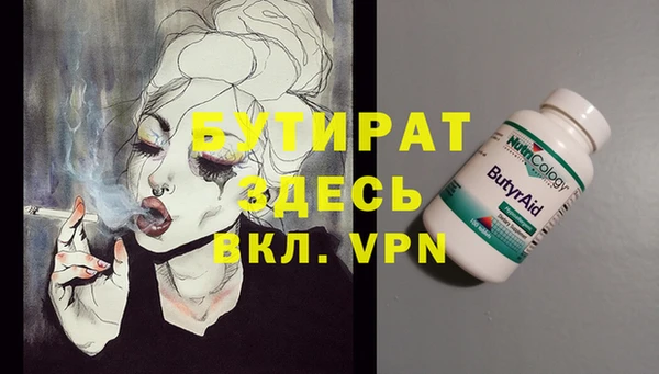 COCAINE Абдулино