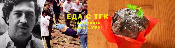 прущая мука Абинск
