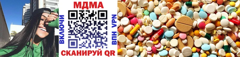 мега ссылка  Амурск  MDMA молли  где можно купить наркотик 