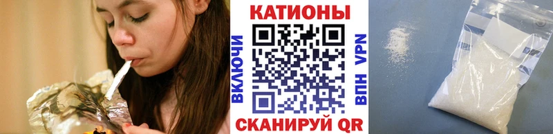 цены   Амурск  МЯУ-МЯУ кристаллы 