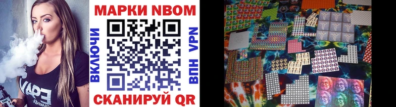 ссылка на мегу как зайти  Амурск  Марки NBOMe 1,5мг 
