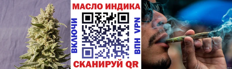 хочу наркоту  Амурск  ТГК вейп с тгк 